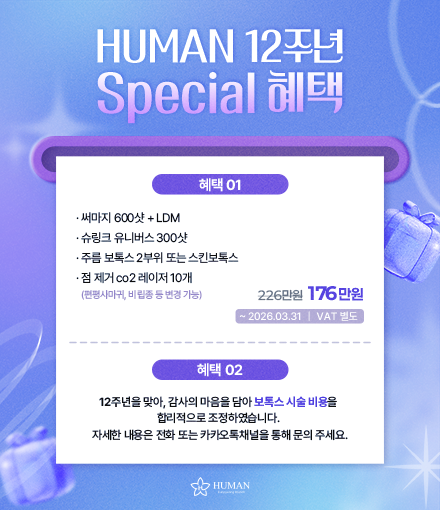 ������̺�Ʈ