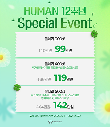 ������̺�Ʈ